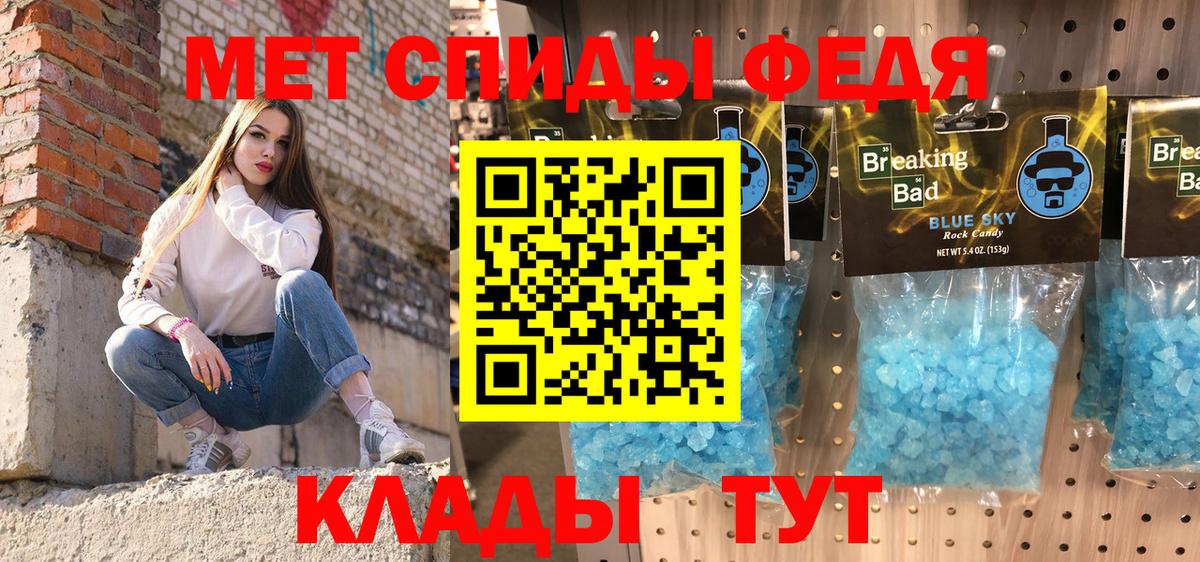 Amphetamine 98%  Амфетамин  Елабуга  Амфетамин  Вход с VPN 