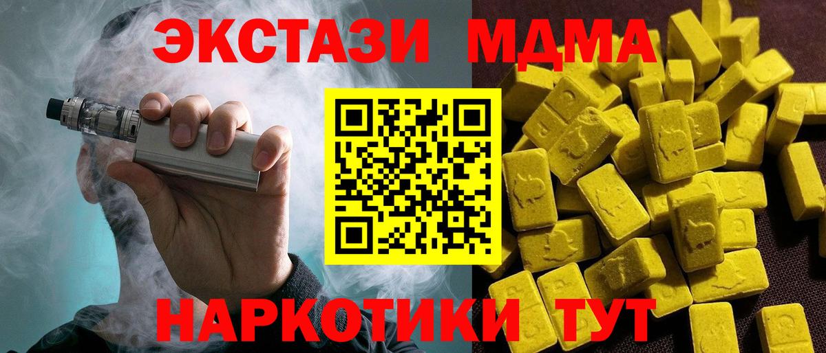 Елабуга  Экстази бентли  Вход с VPN  Экстази круглые 
