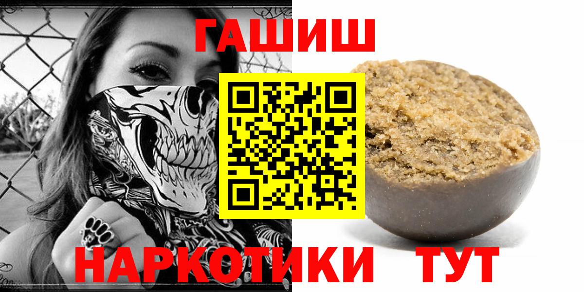 ГАШИШ индика сатива  ГАШИШ VHQ  ГАШИШ  Вход с VPN  Елабуга 