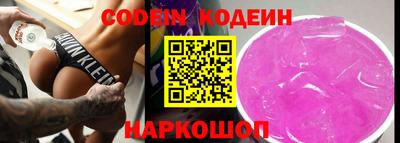 героин Краснознаменск