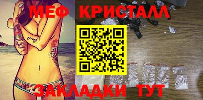 героин Краснознаменск