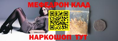 героин Краснознаменск