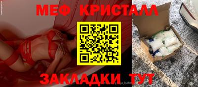 героин Краснознаменск