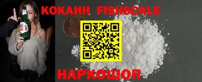 героин Краснознаменск