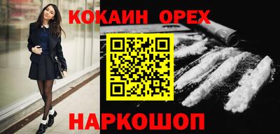 гашишное масло Краснокаменск