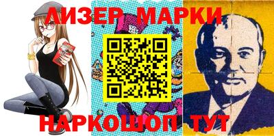 героин Краснознаменск