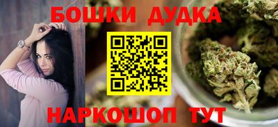 гашишное масло Краснокаменск