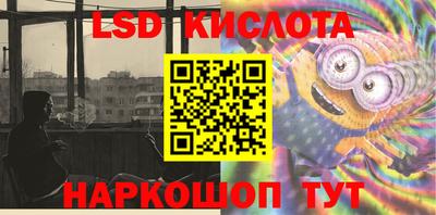 гашишное масло Краснокаменск