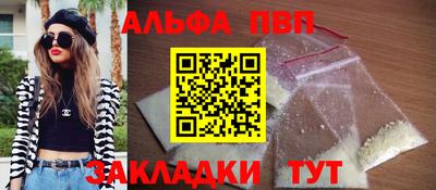 МДМА Сафоново