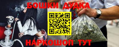 героин Краснознаменск