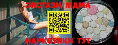 гашишное масло Краснокаменск