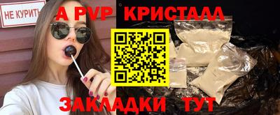 a pvp Краснодар