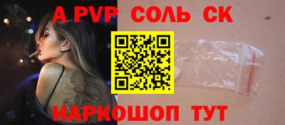 героин Краснознаменск