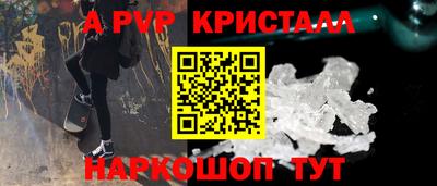 прущие грибы Саяногорск