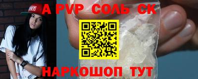 героин Краснознаменск