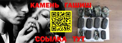 гашишное масло Краснокаменск