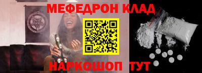 героин Краснознаменск