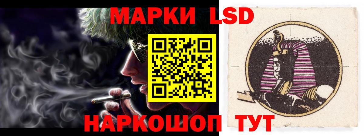 LSD-25 экстази кислота  Вход с VPN  ЛСД экстази  Лсд 25 экстази ecstasy  Елабуга 