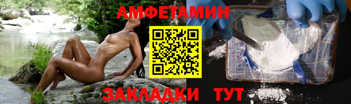 Елабуга  МЕТАМФЕТАМИН мет  Вход с VPN 