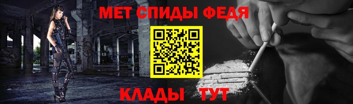 Первитин мет Елабуга
