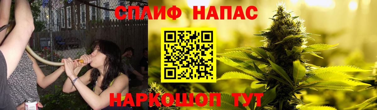 Бошки марихуана THC 21% Елабуга