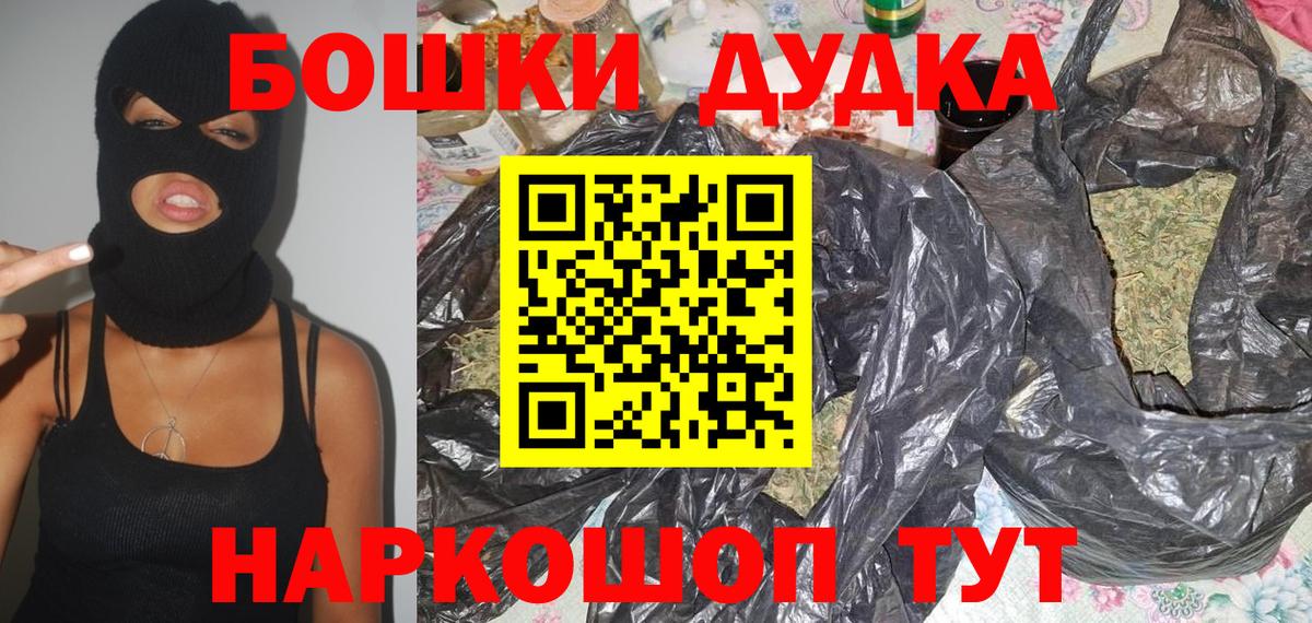 Бошки Шишки MAZAR  Конопля ГИДРОПОН  Елабуга  МАРИХУАНА план  Вход с VPN 
